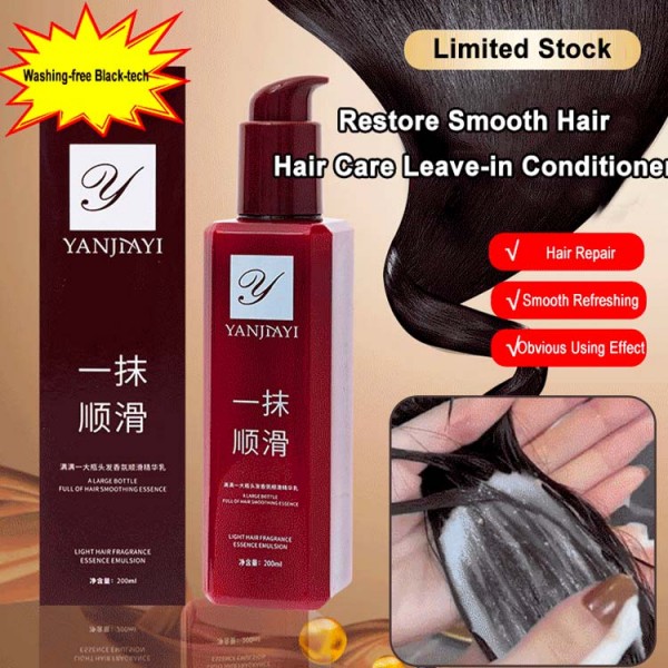 Ginseng Nourishing Smooth Leave-in Conditioner