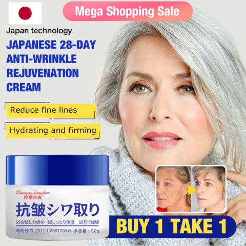 Japanese 28-day anti-wrinkle rejuvenation cream