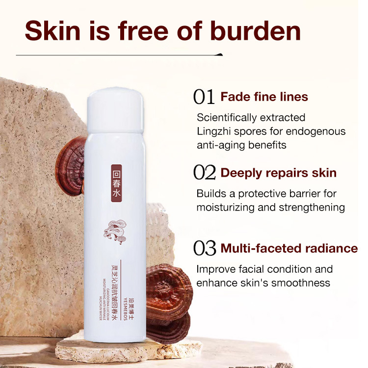 Halloween Sale Free Shipping - Ganoderma lucidum Anti-wrinkle Rejuvenating Serum - Fade fine lines/Deeply repair/Moisturizing & Firming skin - 28-Day Effective Wrinkle Reduction